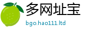 2025新澳门2025免费原料同2025年正版资料免费最新版本大全